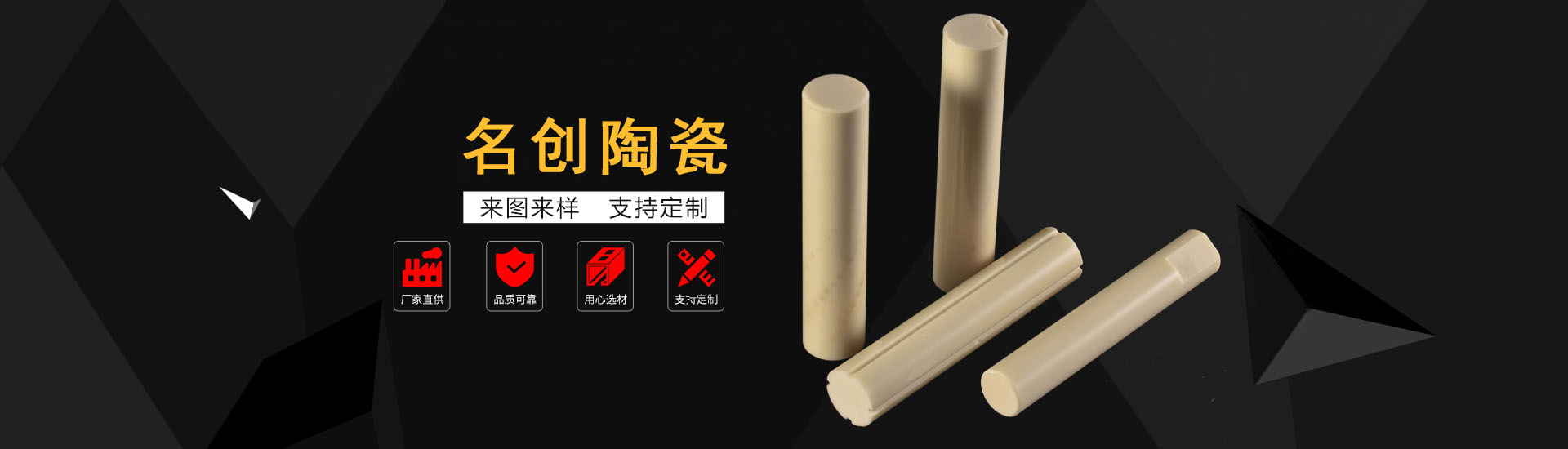 支持來圖、來樣定制生產